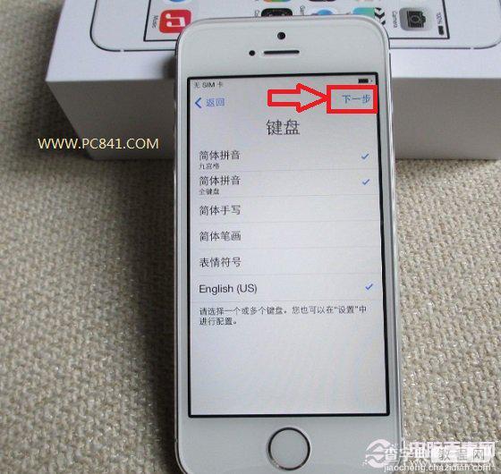 方便快捷的iPhone5s激活教程只需连接Wifi无线网络即可快速激活6