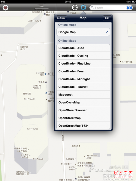 ipad2 离线地图制作教程(图文)13