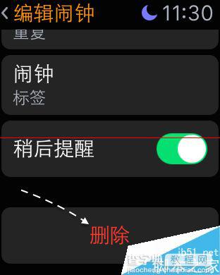 Apple Watch可以当闹钟吗？Apple Watch设置闹钟闹铃的教程10