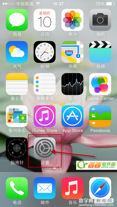 苹果iPhone 5s国行港行还是美版怎么区别1