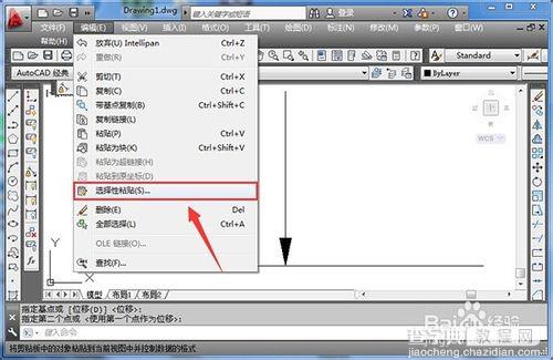 AutoCAD二维图中输入数学公式方法图解3