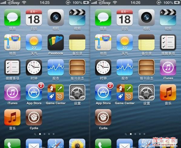 iphone隐藏系统图标 图文教你隐藏iPhone系统应用图标1