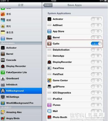 ios7 killbackground怎么用？killbackground7设置使用教程4