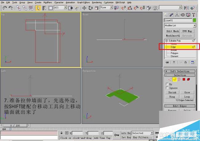 利用3ds Max曲线快速建模墙面的方法图解7