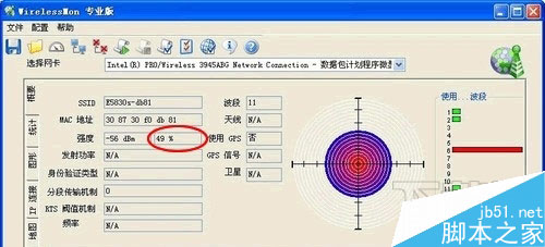 怎么挑选路由器?家用路由器挑选几点建议4