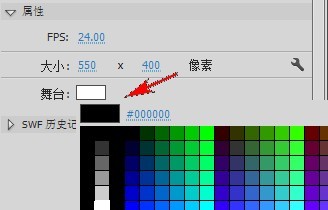 利用Flash切割功能绘制圆缺的月亮2