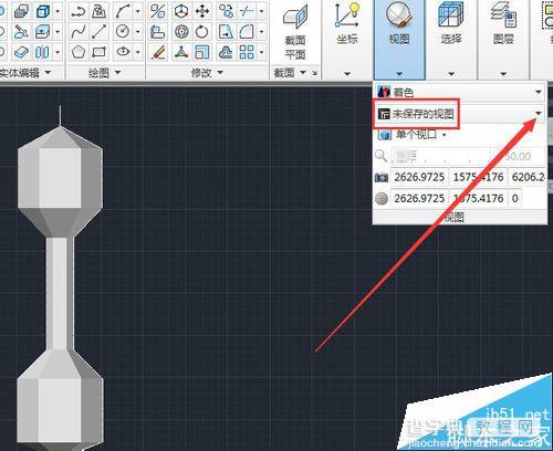 CAD旋转网格工具该怎么绘制图形？8