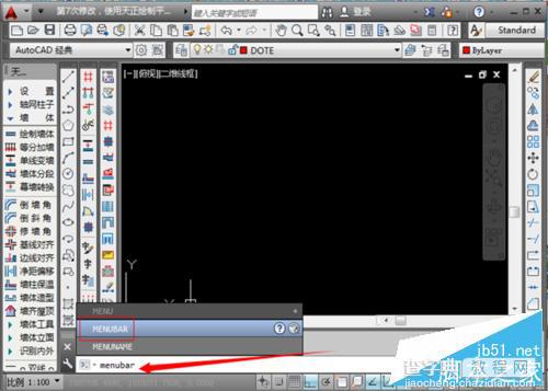 cad菜单栏不见了该怎么办？CAD显示菜单栏的两种教程2