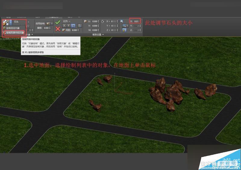 3DMAX用石墨工具制作逼真的景观地形方法4