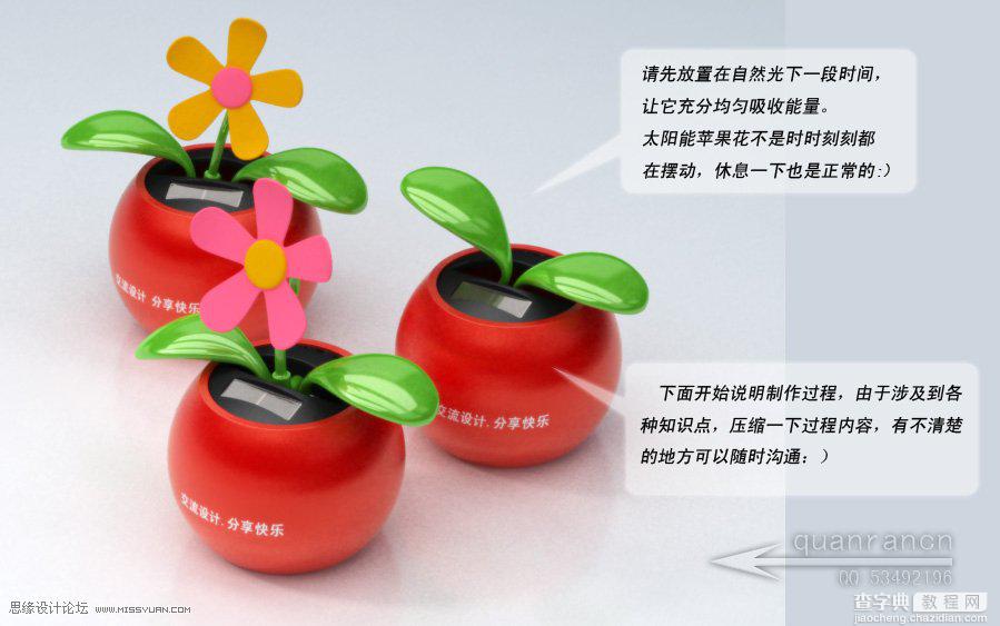 3D MAX实例教程：制作漂亮逼真的盆景花朵1