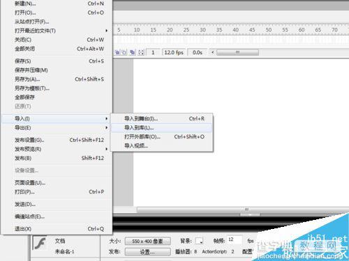 flash如何将音乐导入到flash文档中?3