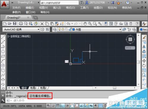 cad无法缩小怎么办?cad中无法缩小图像的两种解决办法8