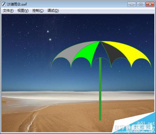 flash怎么制作沙滩上的雨伞?1