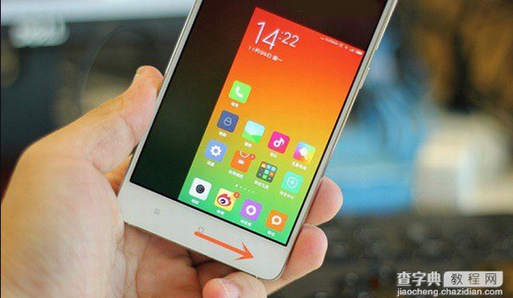 小米miui6单手模式在哪？怎么用？小米miui6单手模式使用图文教程1