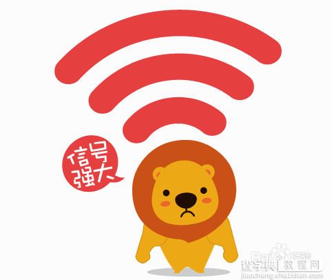 瑞星随身Wifi怎么用 瑞星安全随身WiFi安装使用教程图文详解8