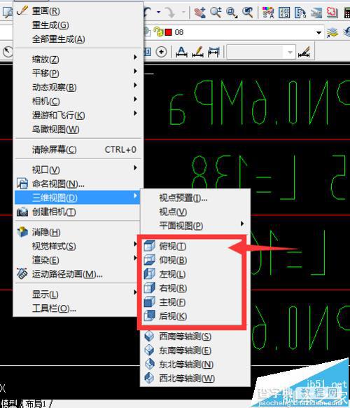 CAD中文字显示反向该怎么办? cad文字反向的解决办法5