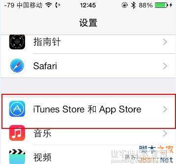 苹果iPhone 4s和iphone 4在iOS 7运行缓慢怎么办?6