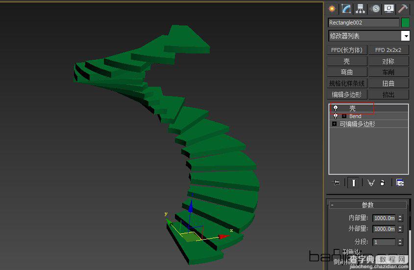 3DMAX制作螺旋楼梯模型教程4