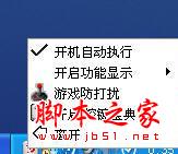 双飞燕B740A血手幽灵光轴光速悬浮式炫光机械键盘体验评测60