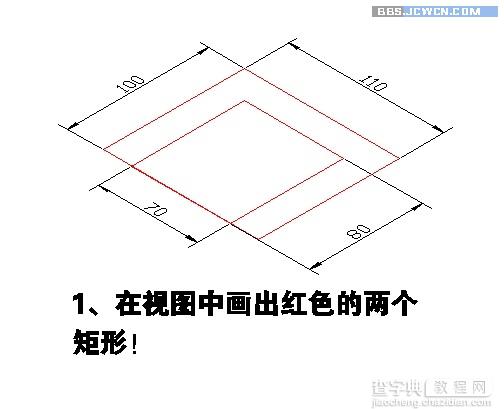 新手必学：CAD三维基础实例教程3