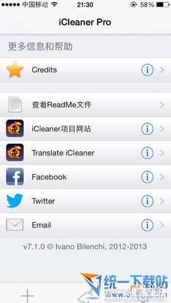 苹果ios7越狱怎么安装icleaner?ios7完美越狱icleanerpro安装及使用方法2