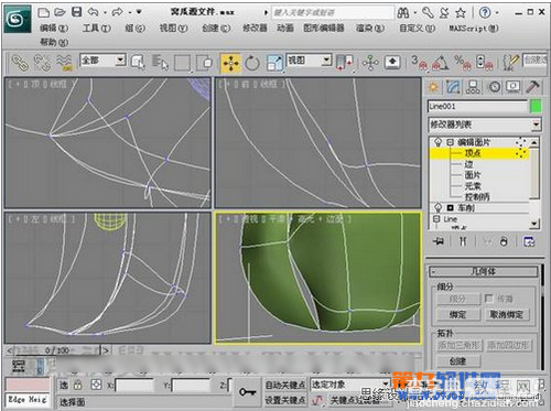 3ds Max绘制窝瓜建模11