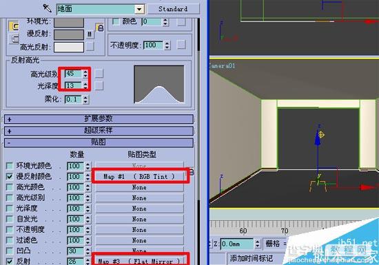 3Dmax初级教程:效果图的快速简单建摸24