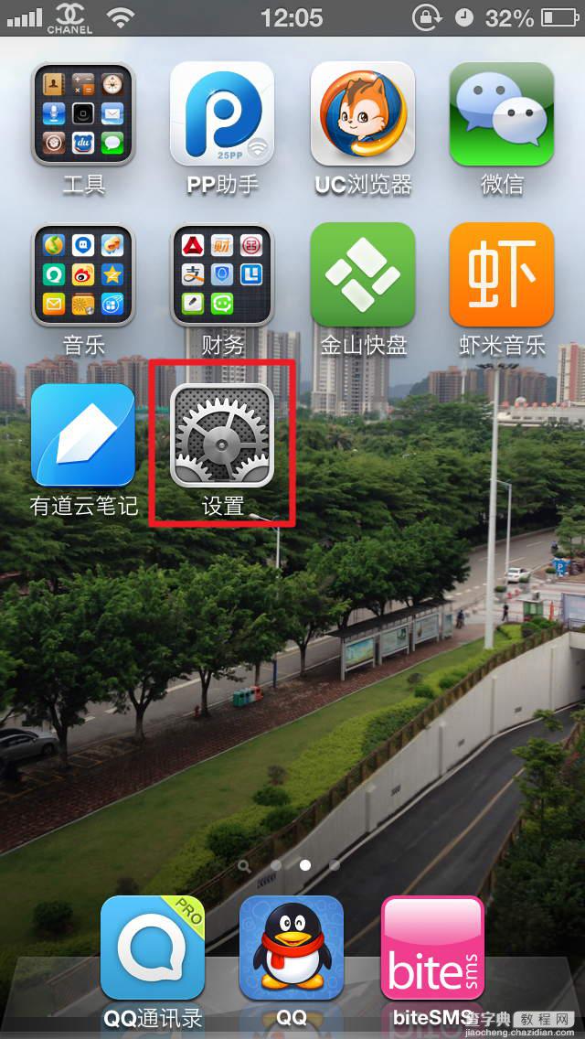 ios系统怎么恢复出厂设置 ios恢复出厂设置图文介绍1