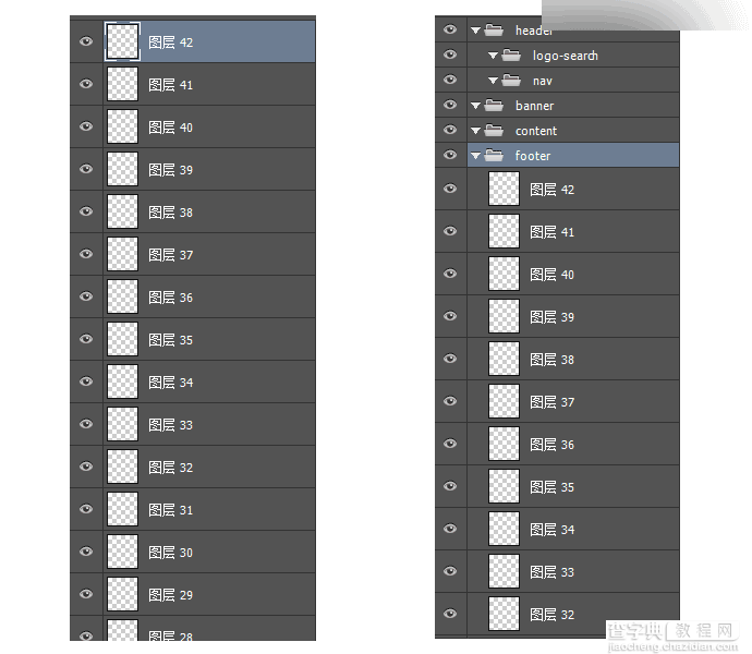 从几个方面聊聊页面重构中的一些问题2