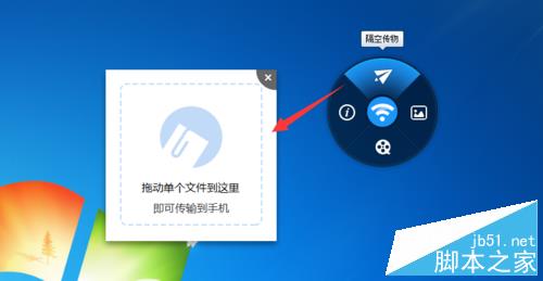 小度wifi安装、使用教程（图文详解）11