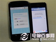 iPhone与安卓跨平台如何传照片图文教程3