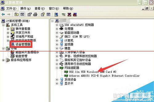 小度wifi插入电脑USB接口后没反应该怎么反应？9