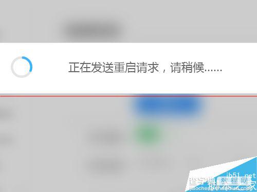 newifi新路由怎么更改路由器的IP地址?8