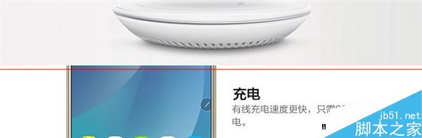 国行三星Galaxy Note 5今日开始预订   只有铂光金颜色4