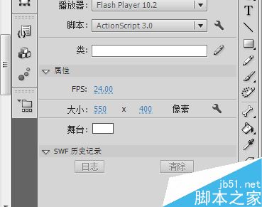 flash制作一个导航按钮1