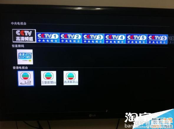 apple tv3 dns设置方法 苹果apple tv3 dns免越狱DNS修改方法12