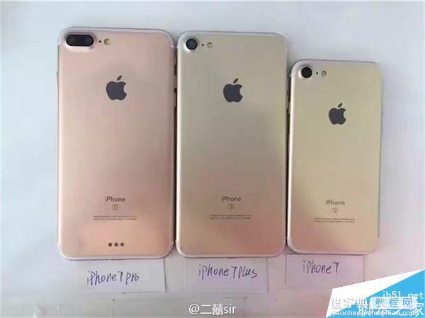 苹果iPhone7、7 Plus、7 Pro外形齐曝光:真的好美1