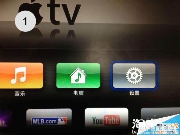 apple tv3 dns设置方法 苹果apple tv3 dns免越狱DNS修改方法2