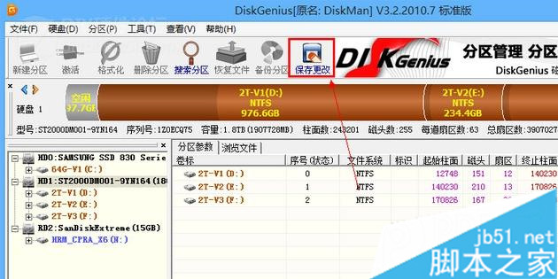 GPT分区格式怎么转成MBR 硬盘GPT和MBR分区表转换方法9