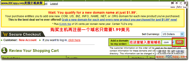 在Godaddy.com 购买美国主机图文教程11