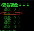serv_u提权记录: 530 Not logged in, home directory does not exist2