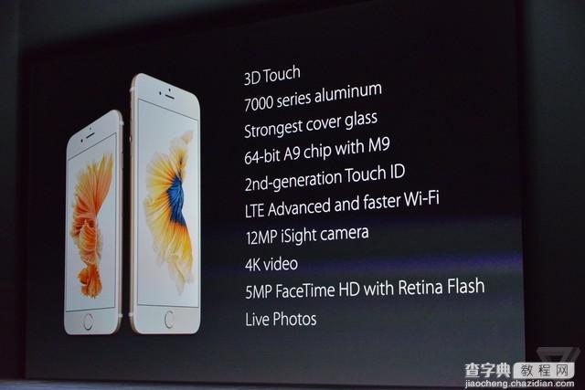 iPhone/iPad最耀眼 苹果Apple Watch等大批新品齐发布4