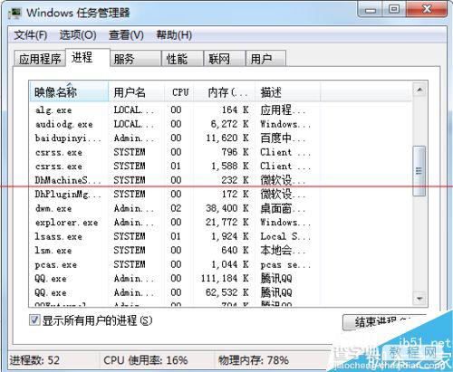 电脑硬盘灯一直闪但是却能正常运行是怎么回事？5