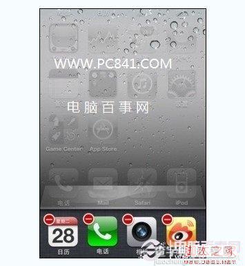 iPhone如何退出程序 iPhone5怎么退出QQ图文教程3