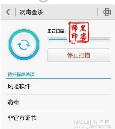 WiFi频繁掉线什么办 WiFi频繁掉线的各种情况与解决方法6