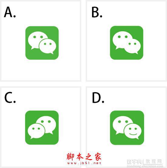 常见的名企Logo，你能找对几个3