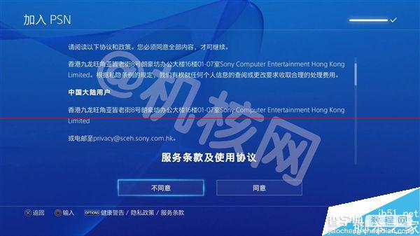 PS4国行和海外版有什么区别？一张图秒懂国行PS4与海外版差别7