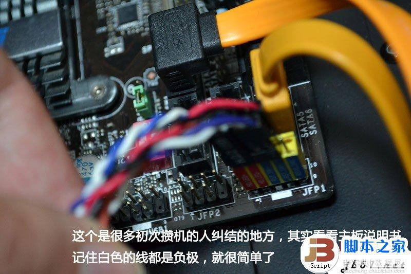 从0开始装电脑 电脑新手DIY装机教程 硬件安装(图文)18