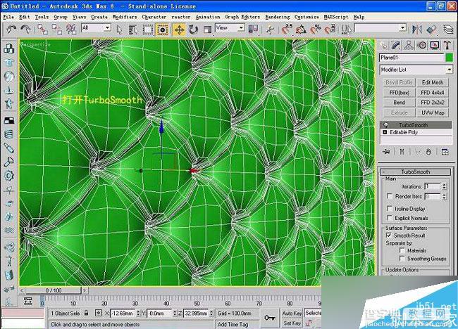 3dsmax制作室内软包物品经典教程20