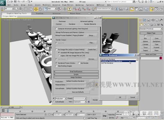 3dmax 2011 更为先进的渲染方式9